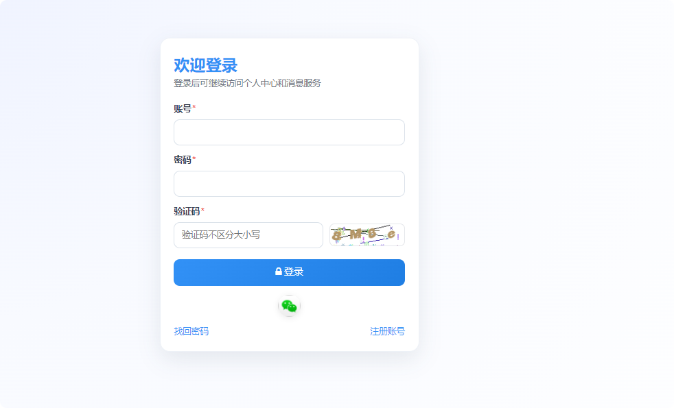 迅睿CMS后台管理界面截图，清晰展示模型构建器、标签编辑器、模板设计及多站点管理等功能模块