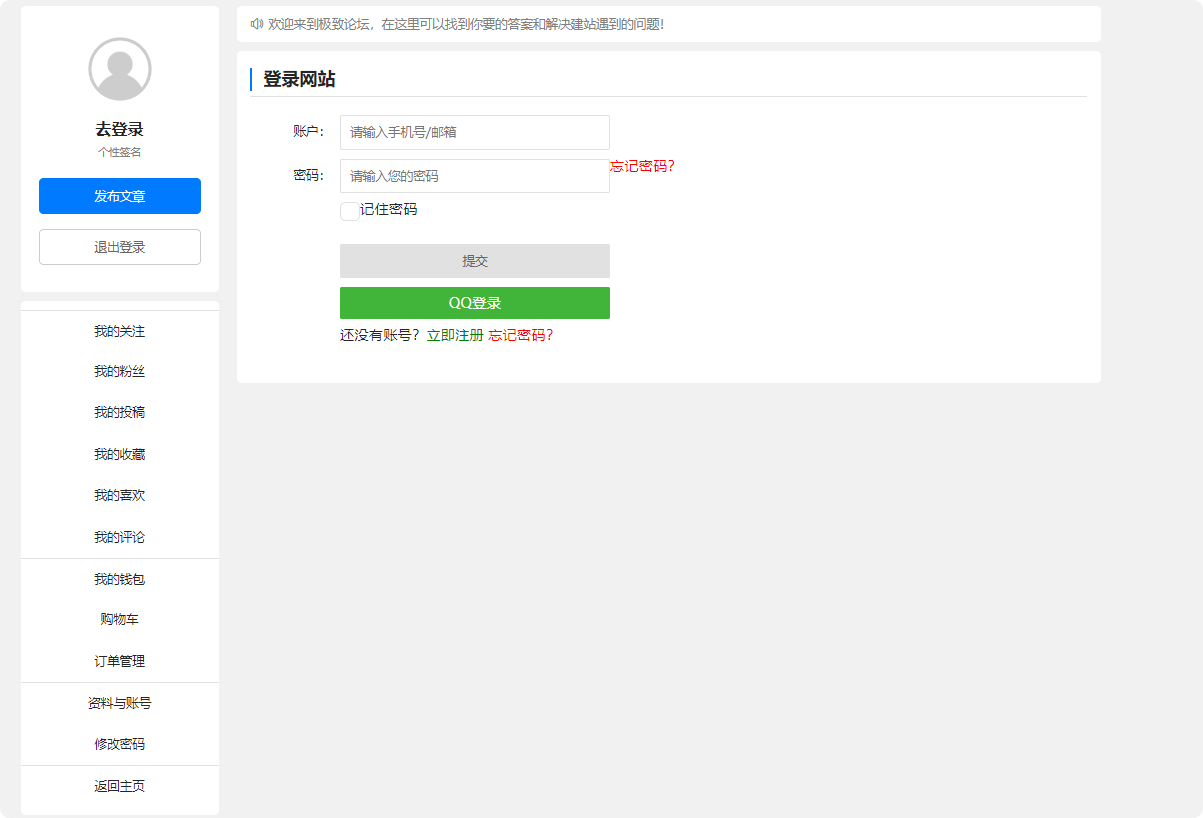 极致CMS界面截图，清晰展示内容管理、商品管理、会员中心、插件市场及自定义桌面等功能模块