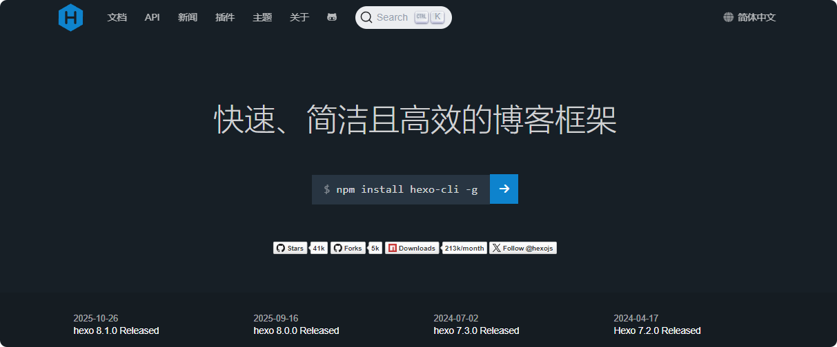 Hexo 本地开发环境截图，展示终端命令行操作界面、Markdown编辑器预览效果、主题切换设置及Git部署流程