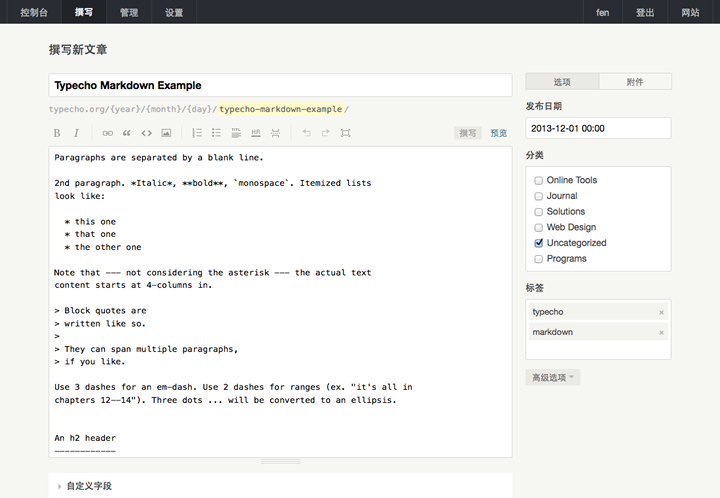 Typecho后台管理界面截图，清晰展示文章编辑器、主题切换、插件管理及设置选项等功能模块