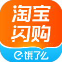淘宝闪购联盟